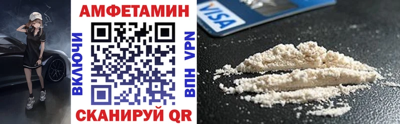 АМФ Розовый Малая Вишера