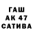 Кетамин VHQ Lauwedouwee