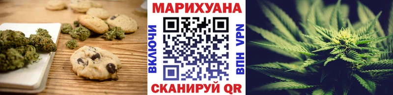 Еда ТГК марихуана  Малая Вишера 