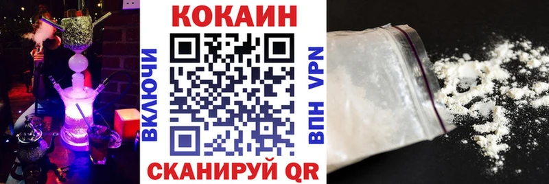COCAIN 97% Малая Вишера