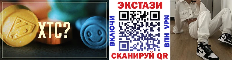 ЭКСТАЗИ 99%  купить наркоту  Малая Вишера 