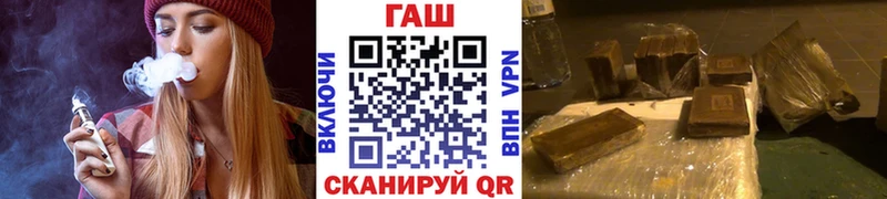 Гашиш ice o lator  Малая Вишера 