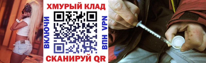 цена   Малая Вишера  ГЕРОИН афганец 
