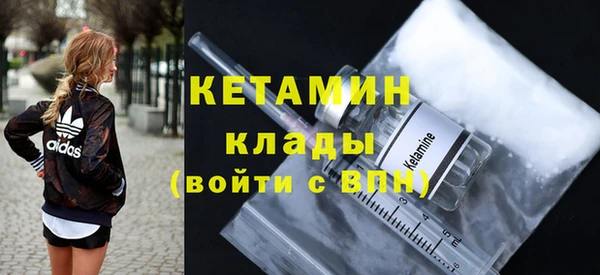 амф Богородицк