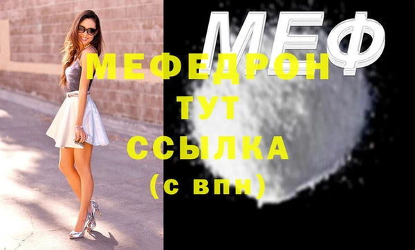 метамфетамин Беломорск