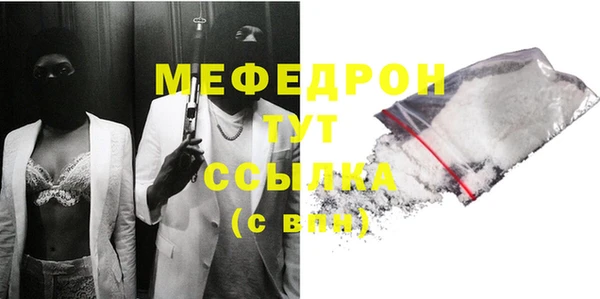 метамфетамин Беломорск