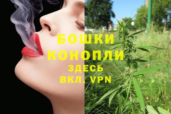 метамфетамин Беломорск
