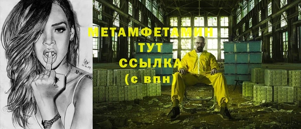 крисы Богородск