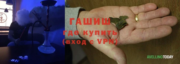 метамфетамин Беломорск