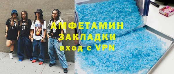 метамфетамин Беломорск