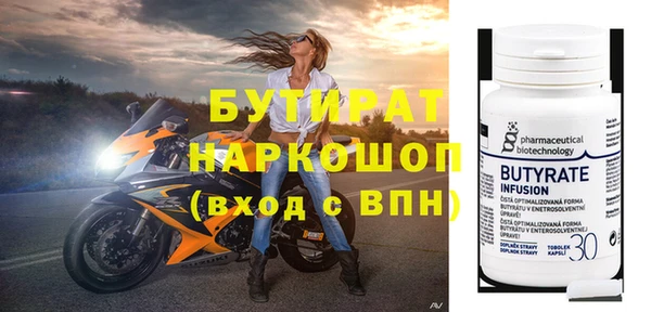 бошки Белоозёрский