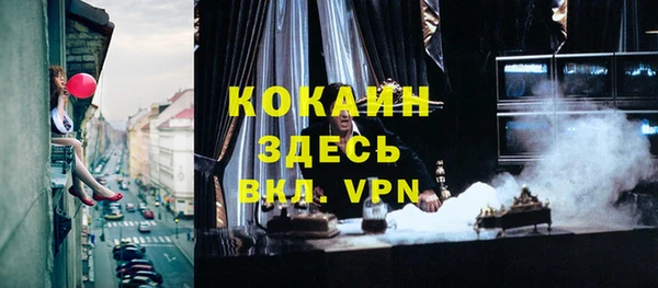 метамфетамин Беломорск