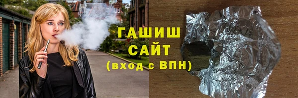 метамфетамин Беломорск