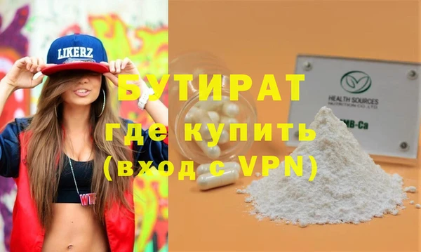 метамфетамин Беломорск