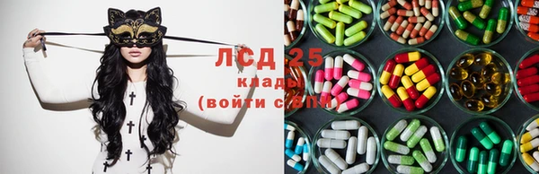 метамфетамин Беломорск