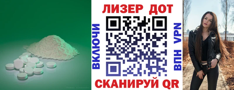 кракен tor  Малая Вишера  ЛСД экстази ecstasy 