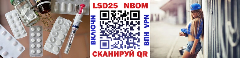 LSD-25 экстази ecstasy Малая Вишера