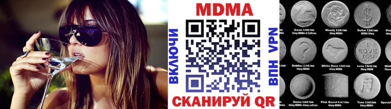 MDMA молли  OMG маркетплейс  Малая Вишера 