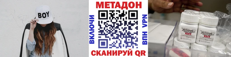 МЕТАДОН VHQ Малая Вишера