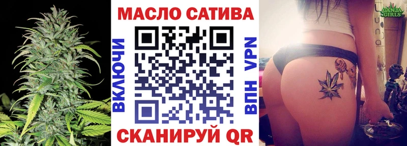 ТГК THC oil  darknet телеграм  Малая Вишера 